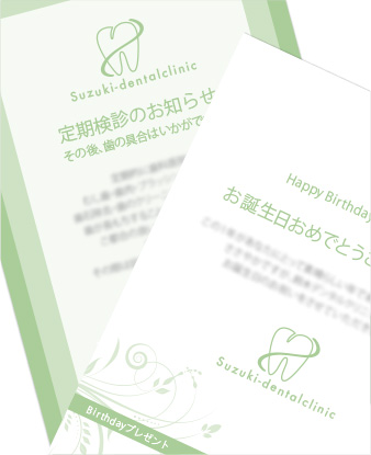 タイムリー 販促物 DM
