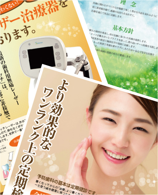 タイムリー 販促物 院内ポスター